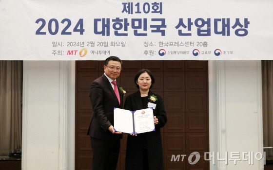 제10회 2024 대한민국 산업대상 시상식/사진=김휘선 기자 hwijpg@