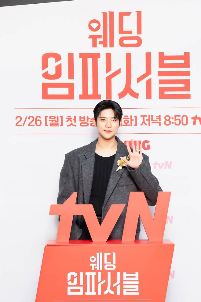 문상민/tvN ‘웨딩 임파서블’ 제공