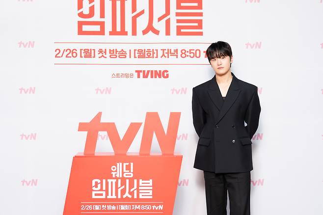 김도완/tvN ‘웨딩 임파서블’ 제공