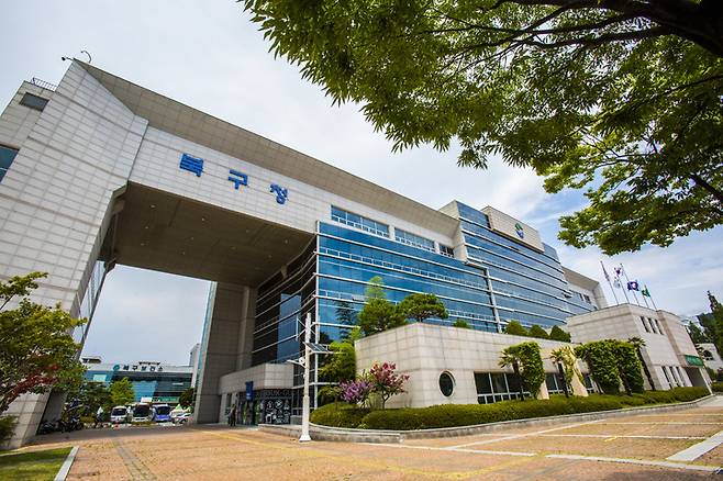 [울산=뉴시스] 울산 북구청. (사진=뉴시스 DB). photo@newsis.com *재판매 및 DB 금지