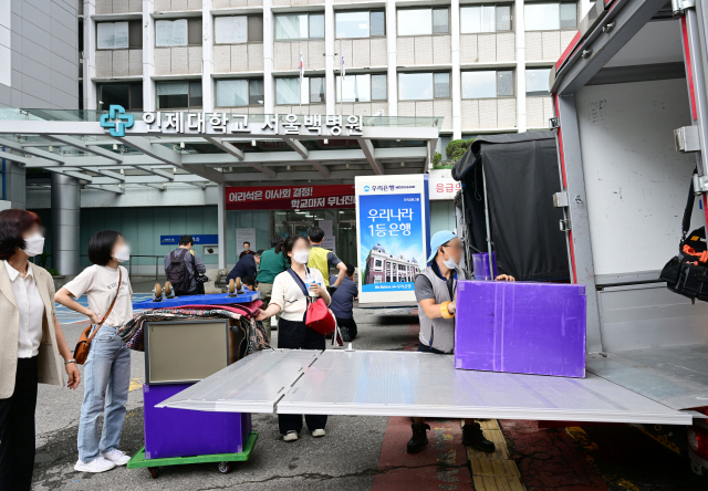 지난해 8월 31일 마지막 진료를 끝으로 폐원한 서울 중구 인제대학교 서울백병원에서 관계자들이 짐을 옮기고 있다. 성형주 기자