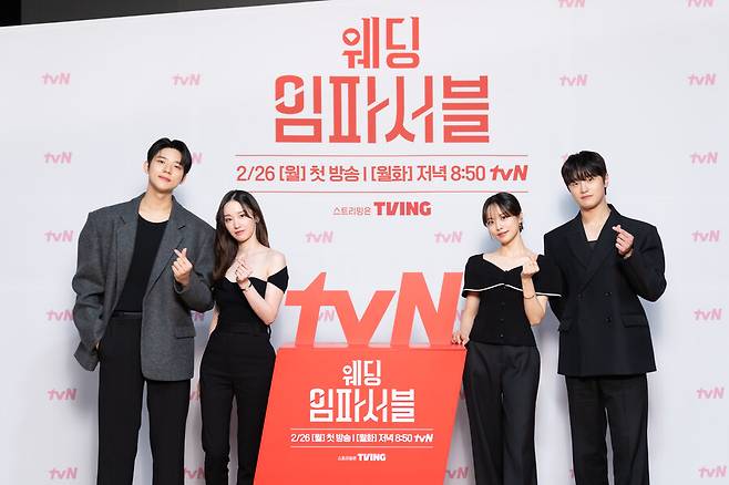 ▲ 문상민, 전종서, 배윤경, 김도완. 제공| tvN