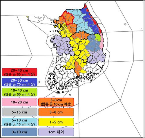 20~22일 예상 적설량. [기상청 제공. 재판매 및 DB 금지]