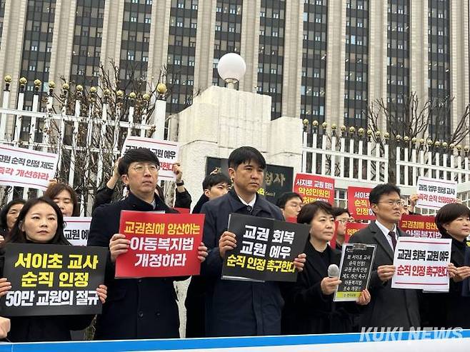 서이초 교사의 순직 심사를 하루 앞둔 20일 오전 서울 종로구 정부서울청사 앞에서 교원 단체들이 순직 인정을 촉구하기 위해 기자회견을 열었다. 사진=조유정 기자