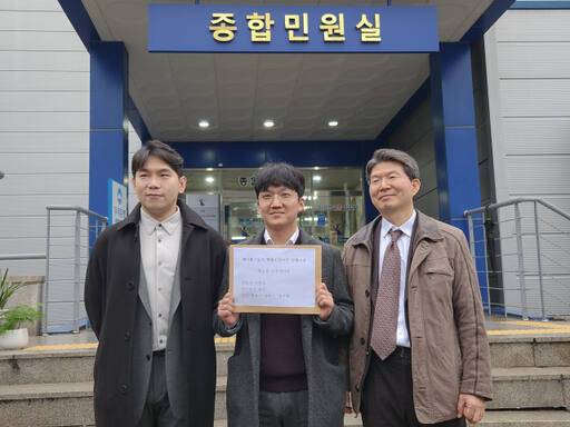 기사와 관련 없는 사진. 온라인 게임 '메이플스토리' 확률 조작 사태와 관련해 단체소송을 제기한 원고 측 관계자들이 지난 19일 수원지법 성남지원 민원실 앞에서 소장을 들어 보이고 있는 모습. 왼쪽부터 이철우 변호사, 게임 이용자 서대근 씨, 권혁근 법무법인 부산 변호사. 연합뉴스