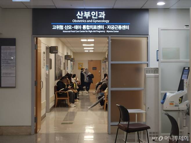 21일 오전 서울 서대문구 신촌 세브란스병원 산부인과에서 산모와 환자들이 진료를 기다리고 있다./사진=최지은 기자