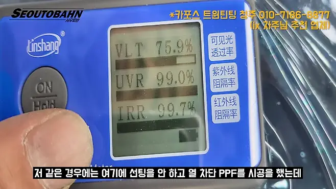 서우토반 차주인터뷰 시승기 자동차 CAR Auto 실차주 차주 리뷰 BMW iX xDrive40 전기차