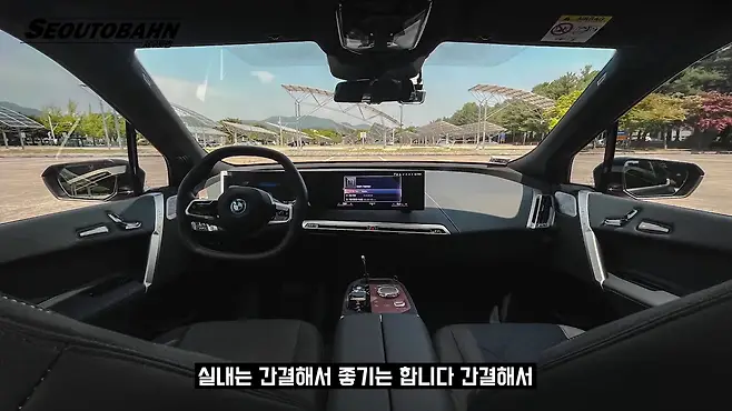 서우토반 차주인터뷰 시승기 자동차 CAR Auto 실차주 차주 리뷰 BMW iX xDrive40 전기차