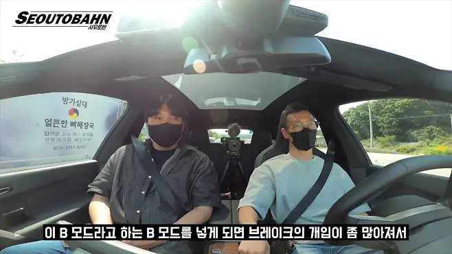 서우토반 차주인터뷰 시승기 자동차 CAR Auto 실차주 차주 리뷰 BMW iX xDrive40 전기차