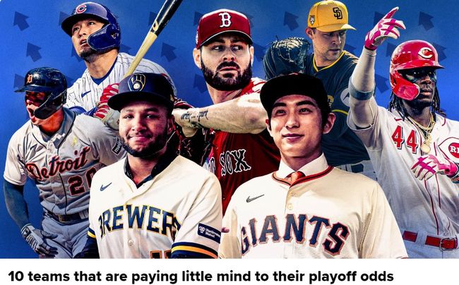 MLB.com 캡처