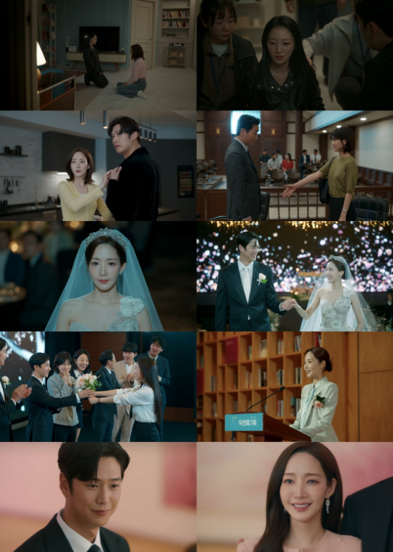tvN 월화드라마 '내 남편과 결혼해줘'./사진=tvN 월화드라마 '내 남편과 결혼해줘' 방송 화면 캡처