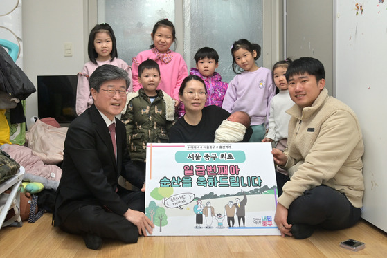 김길성 서울 중구청장이 조용석, 전혜희씨 가정을 방문한 모습. 〈사진=서울 중구청〉