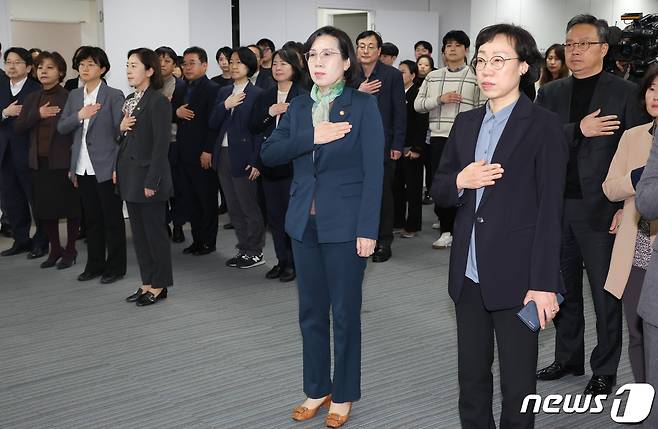 김현숙 여성가족부 장관이 21일 서울 종로구 정부서울청사에서 열린 이임식에서 직원들과 함께 국민의례를 하고 있다. 2024.2.21/뉴스1 ⓒ News1 허경 기자