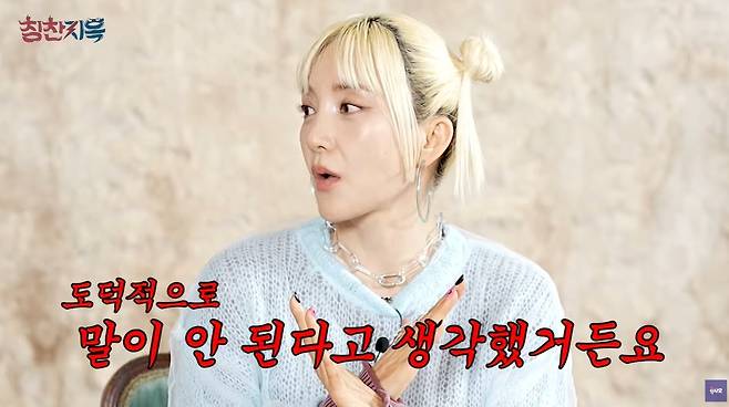 (유튜브 '육사오')