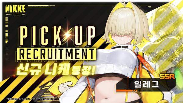 ⓒ레벨 인피니트