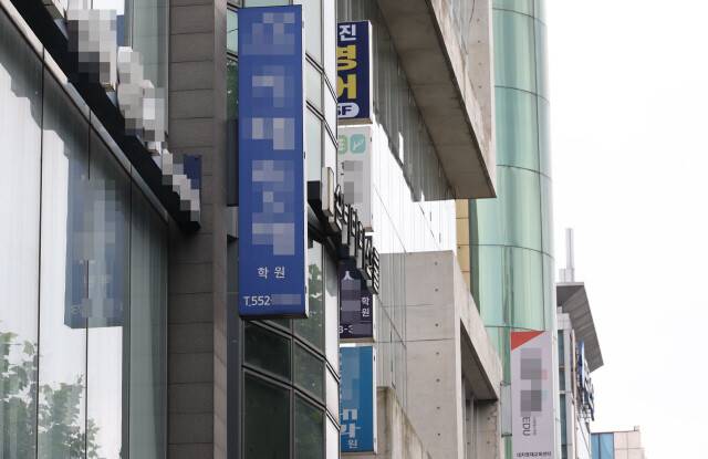 서울 대치동 학원가 모습. 김정효 기자 hyopd@hani.co.kr