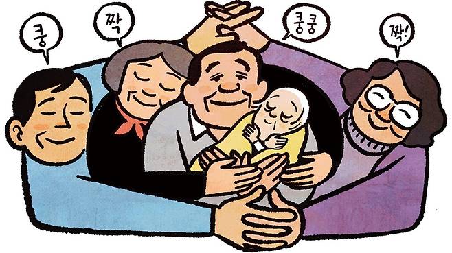 일러스트레이션 김대중