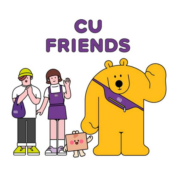'CU프렌즈' 캐릭터 이미지. [사진=CU]