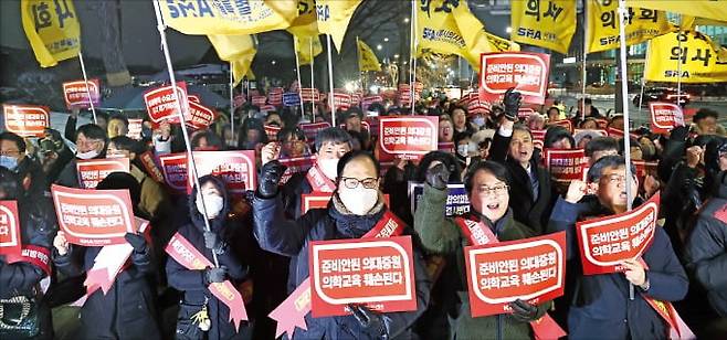 서울시의사회 소속 의사들이 22일 용산 대통령실 앞에서 정부의 의대 입학 정원 확대에 반대하는 궐기대회를 하고 있다.  연합뉴스