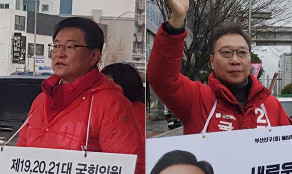 부산진을에서 맞대결을 하는 이헌승(왼쪽) 정연욱 예비후보.  각 후보 캠프 제공