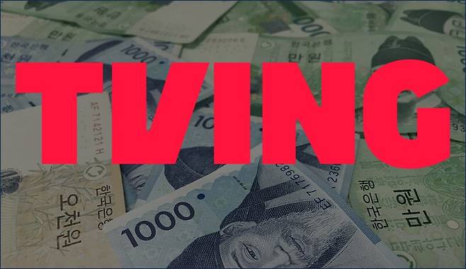 ▲티빙 CI. 사진=티빙, Pixabay. 편집=미디어오늘