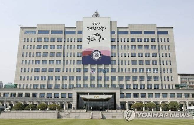 용산 대통령실 [사진 = 연합뉴스]