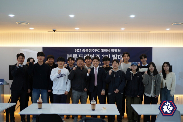 충북청주FC