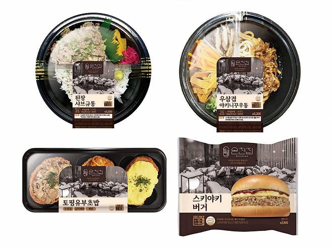 이마트24가 지난달 샤브샤브 맛집 ‘온천집’과 손잡고 선보인 RMR 제품. [이마트24 제공]