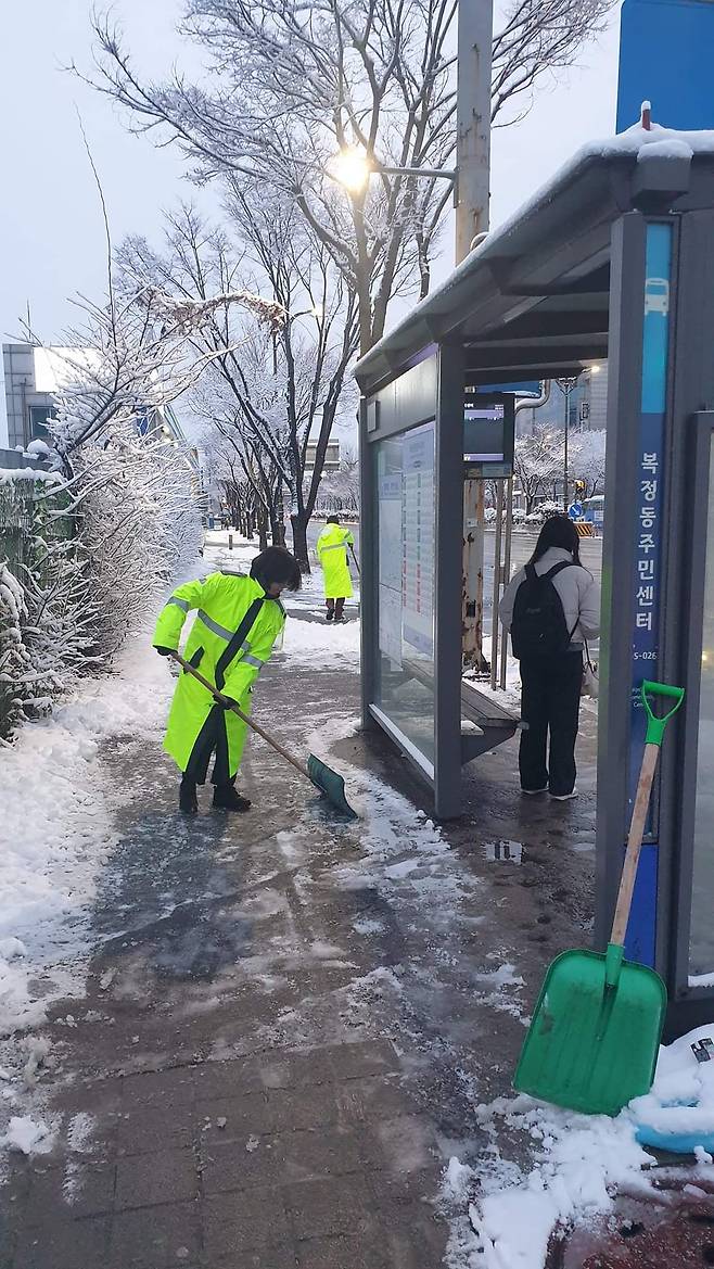 [성남시 제공]