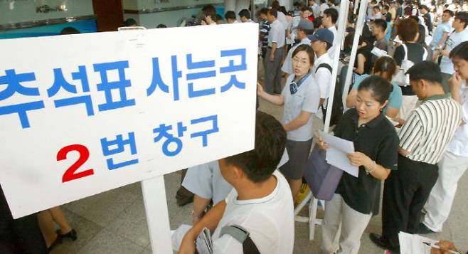 암표상을 막기 위한 노력들은 일반 소비자의 피해로 이어졌다.[사진=뉴시스]