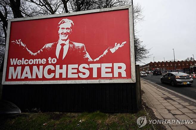 짐 랫클리프의 맨체스터 유나이티드 [AFP=연합뉴스 자료사진. 재판매 및 DB금지]