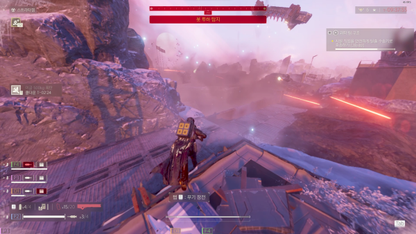 - 과학팀 구조 미션에서 광범위 폭격류 스트라타젬은 지양하는 것이 좋다