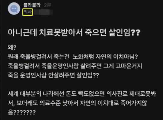 블라인드 갈무리.