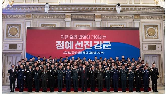 지난 7일 윤석열 대통령은 육·해·공군과 해병대 준장 진급자 및 상반기 진급 예정자 75명에게 삼정검을 수여했다. 대통령실 누리집