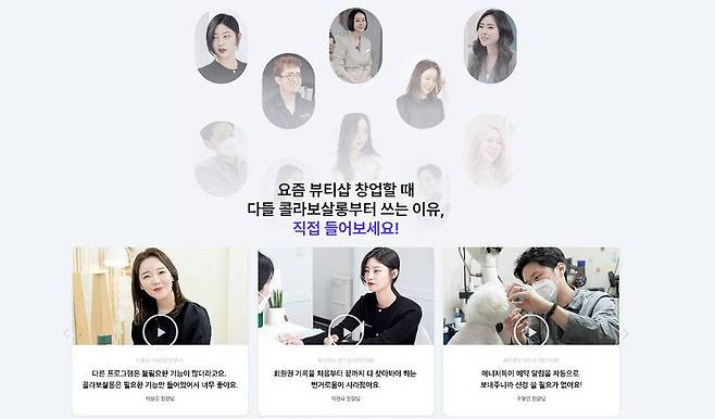 콜라보그라운드는 CX의 심도 있는 분석을 통해 고객이 만족하는 서비스를 제공한다 / 출처=콜라보그라운드