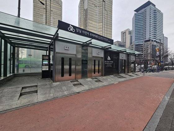 서울 송파구에서 직접 운영 중인 잠실역 기계식 자전거 주차 타워. 신혜연 기자