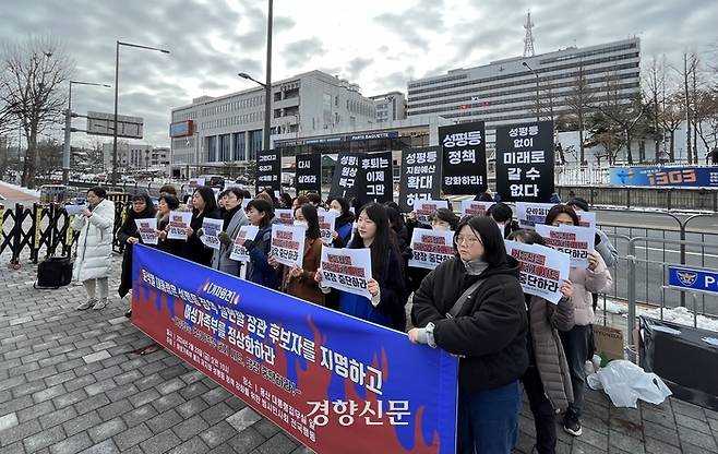‘여성가족부 폐지 저지와 성평등정책 강화를 위한 범시민사회 전국행동’이 23일 오전 서울 용산구 대통령실 앞에서 정부의 여가부 폐지 시도에 반대하는 기자회견을 열고 있다. 조해람 기자