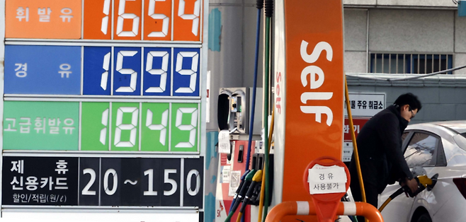 지난 16일 서울의 한 주유소에 휘발유와 경유 등의 가격정보가 게시되어있다.  [김호영 기자]