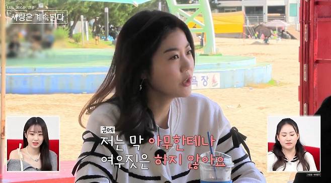 사진=ENA·SBS Plus ‘나는 SOLO, 그 후 사랑은 계속된다’