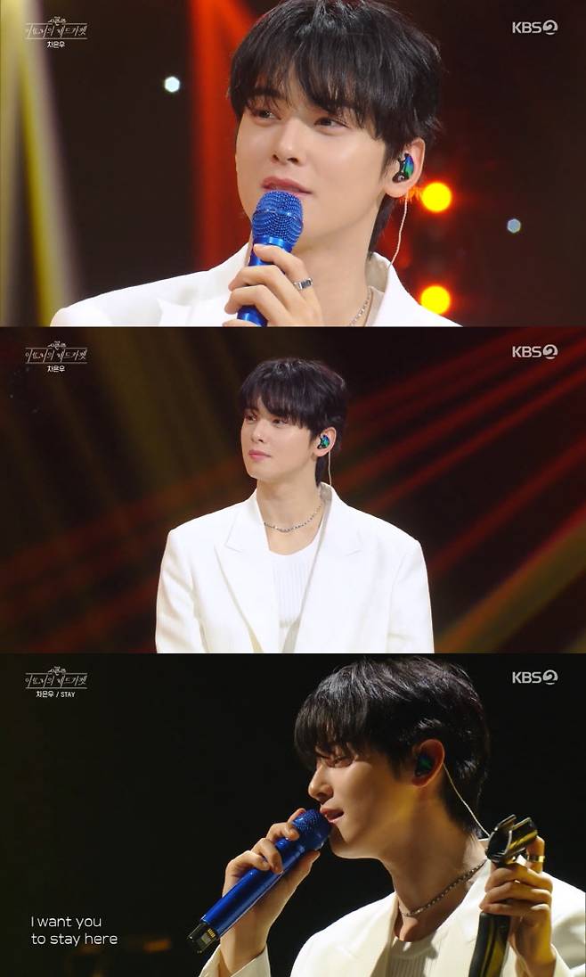 차은우(사진=KBS2 ‘레드카펫’ 방송화면)