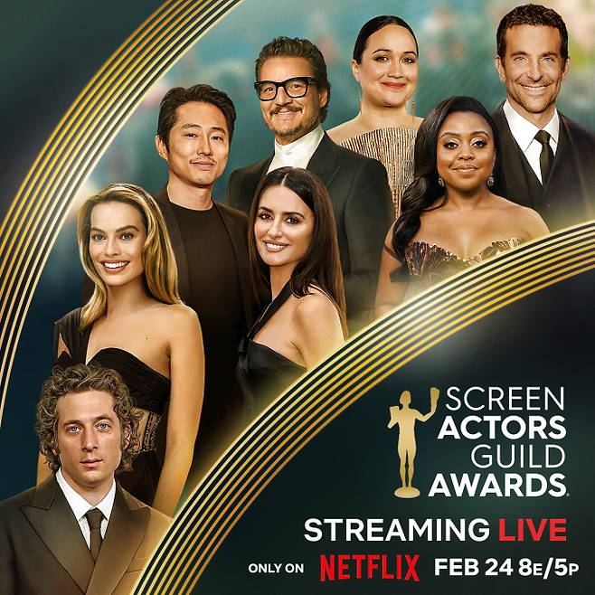 제30회 미국배우조합상 시상식 (제공: 넷플릭스)