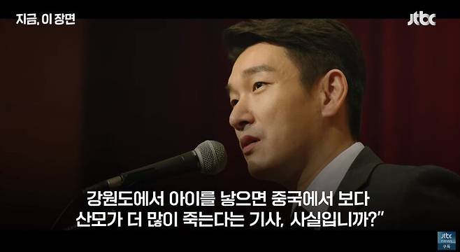 ▲ JTBC 드라마