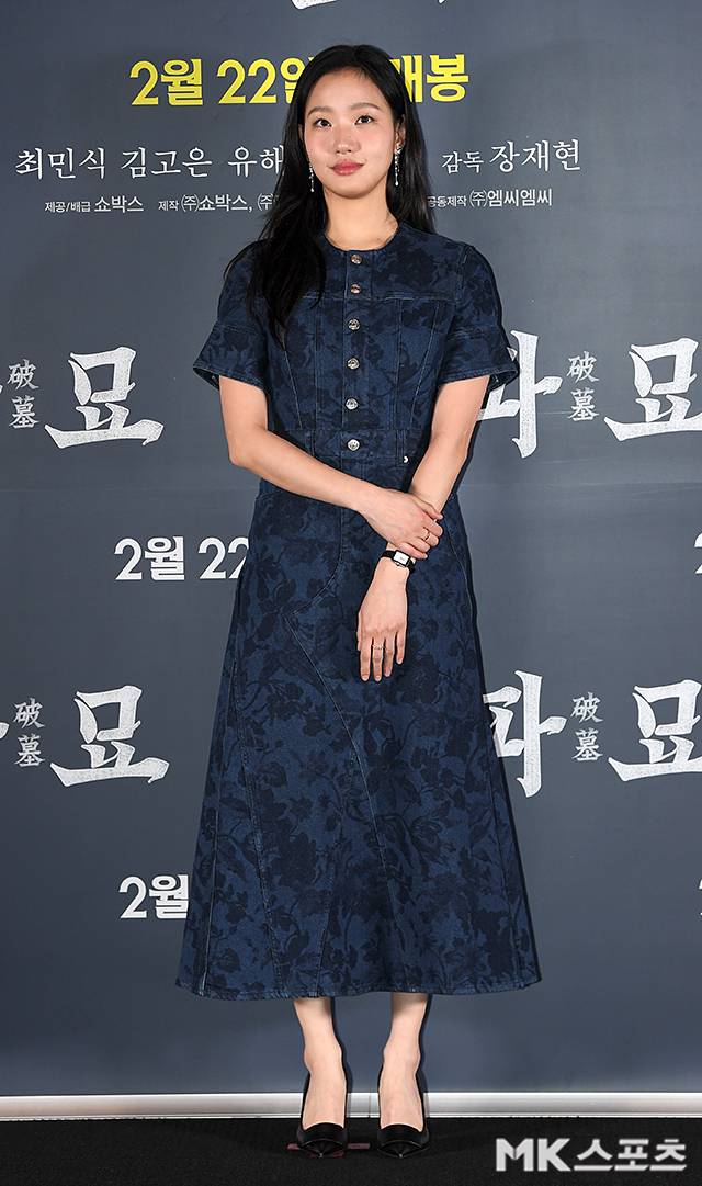 배우 김고은이 20일 오후 서울 강남구 메가박스 코엑스에서 열린 영화 ‘파묘’ 언론 시사회에 참석하고 있다.