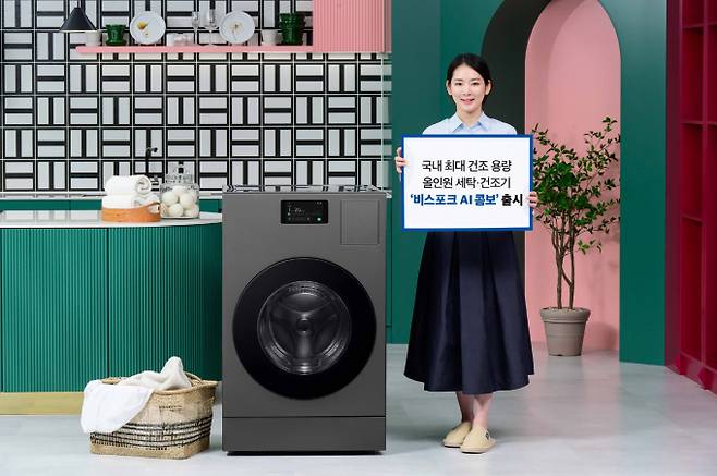 삼성전자가 24일 출시한 세탁건조기 '비스포크 AI 콤보'. / 사진=삼성전자