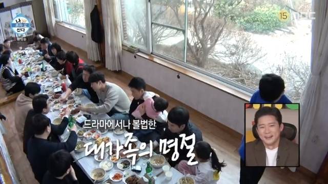 MBC ‘나 혼자 산다’ 캡처