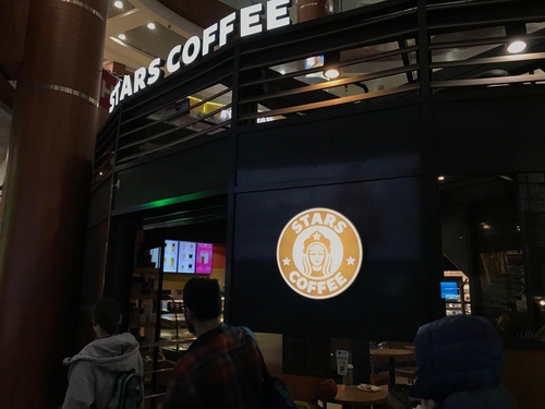 러시아 스타스 커피 (모스크바=연합뉴스) 최인영 특파원 = 러시아 모스크바 한 쇼핑몰에 위치한 스타스 커피 매장. 스타스 커피는 세계적인 커피전문점 스타벅스가 러시아에서 철수한 이후 이를 대체하기 위해 등장한 브랜드다. 2024.2.24 abbie@yna.co.kr (끝)