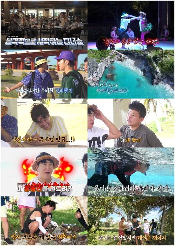 / 사진=채널S, SK브로드밴드