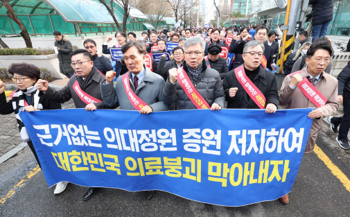 대한의사협회 의대 정원 증원 저지 비상대책위원회가 25일 오후 서울 용산구 대한의사협회에서 ‘전국 의사 대표자 확대회의 및 행진 행사’를 열고 대통령실 방향으로 행진하고 있다.(사진=연합뉴스)