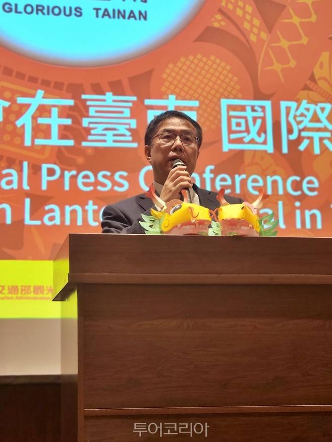 황웨이저(黃伟哲) 타이난(臺南) 시장이 기자간담회에서 타이난에서 열리는 등불축제에 대해 알리고 있다.&nbsp;