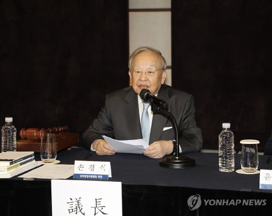 지난 21일 손경식 한국경영자총협회 회장이 서울 중구 조선호텔에서 열린 제55회 정기총회에서 발언하고 있다. 연합뉴스